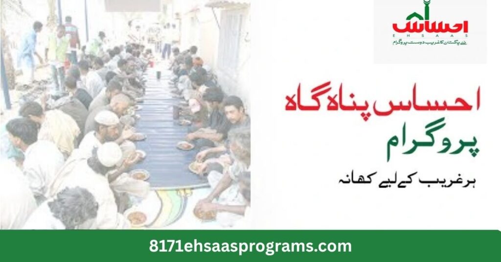 Ehsaas Panahgah Program