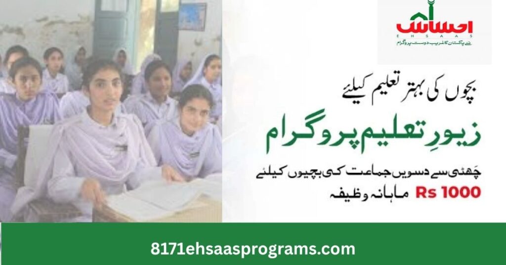 Zewar-e-Taleem Program
