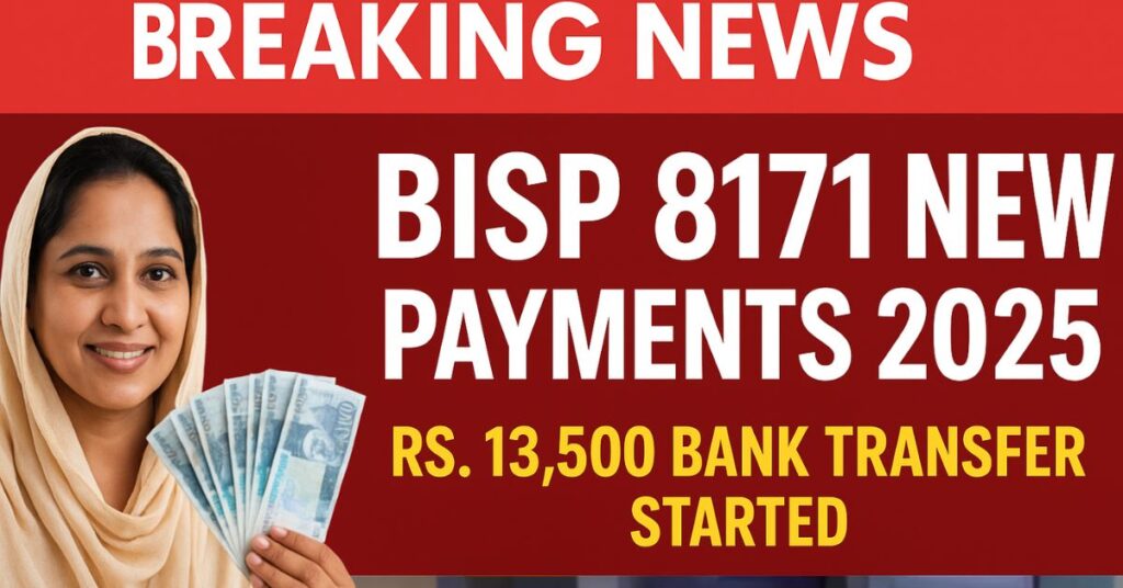 BISP 8171 New Payment Method 2025 – Rs. 13,500 Direct Bank Transfer