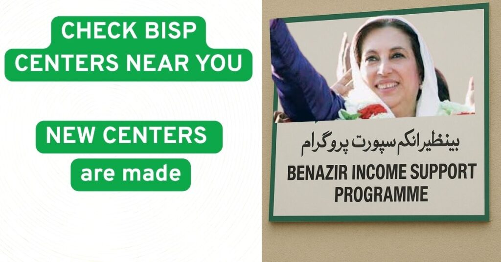 BISP Office Near Me: Check New Benazir Centers & Contact Info 2025