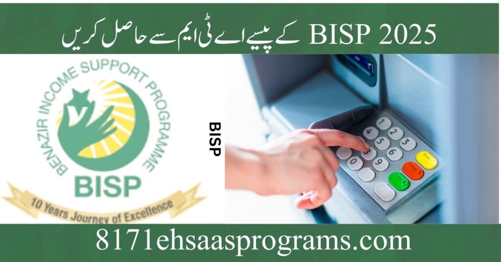 How to Collect Your BISP Payment Through Bank ATMs in 2025 – Complete Step Guide for Beneficiaries