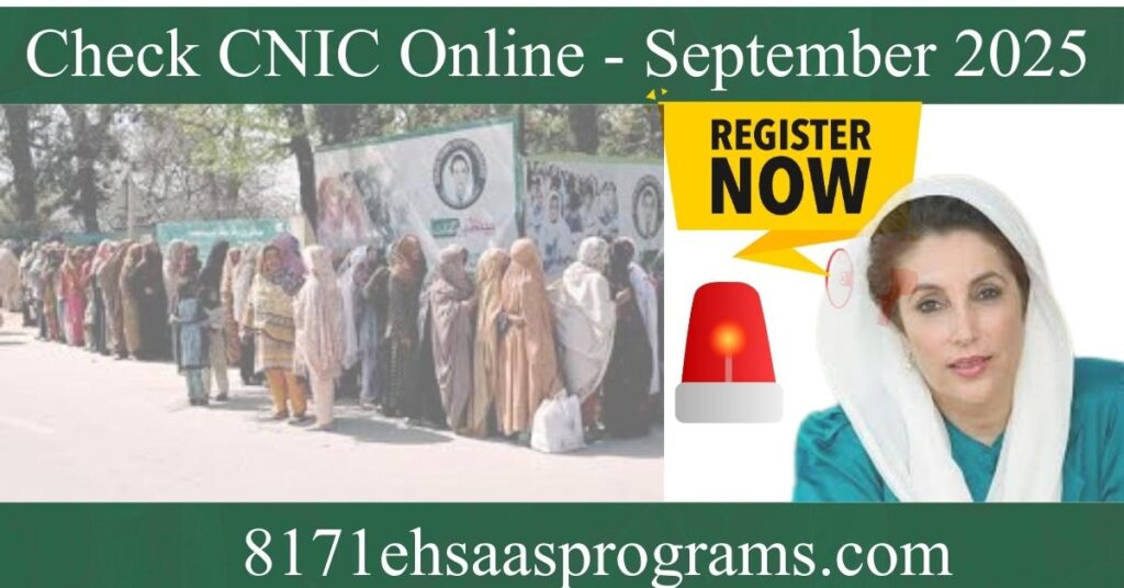 8171 Check Online CNIC 2025 — Verify Your Rs. 13,500 BISP Payment (September 2025)