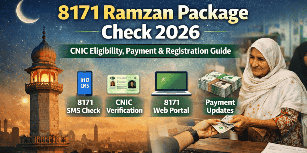 8171 & Ramzan Package Check 2026
