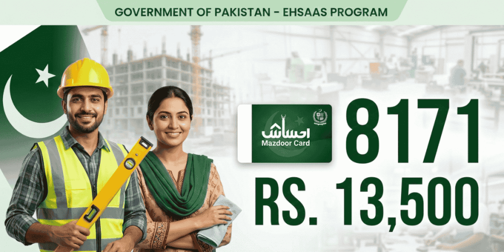 Ehsaas Labour Program 2026 Registration Guide using 8171 Portal