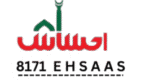 Ehsaas Program