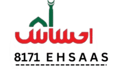 8171 Ehsaas Program Logo